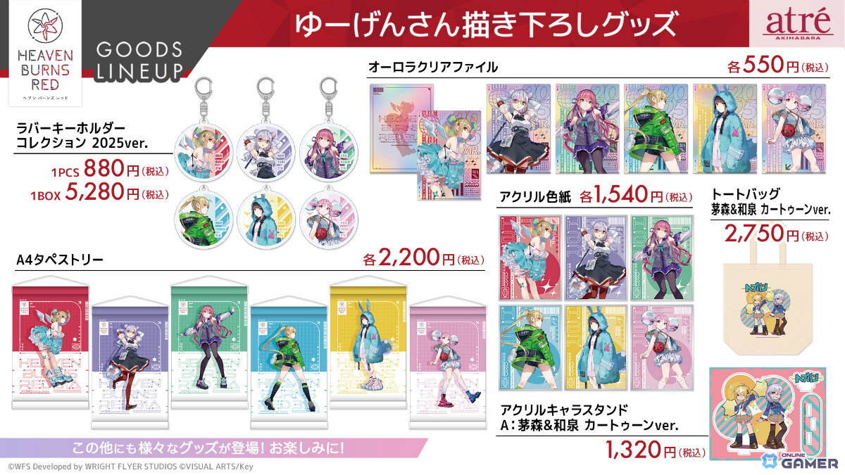 「ヘブバン」3.5周年!「SS〈レゾナンス〉朝倉可憐」ユニゾンスタイルで登場&ミッション開催の画像