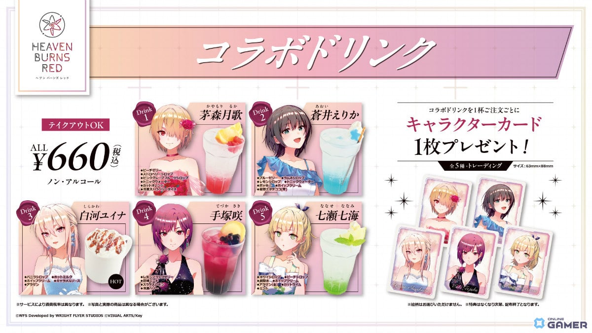 「ヘブバン」3.5周年!「SS〈レゾナンス〉朝倉可憐」ユニゾンスタイルで登場&ミッション開催の画像