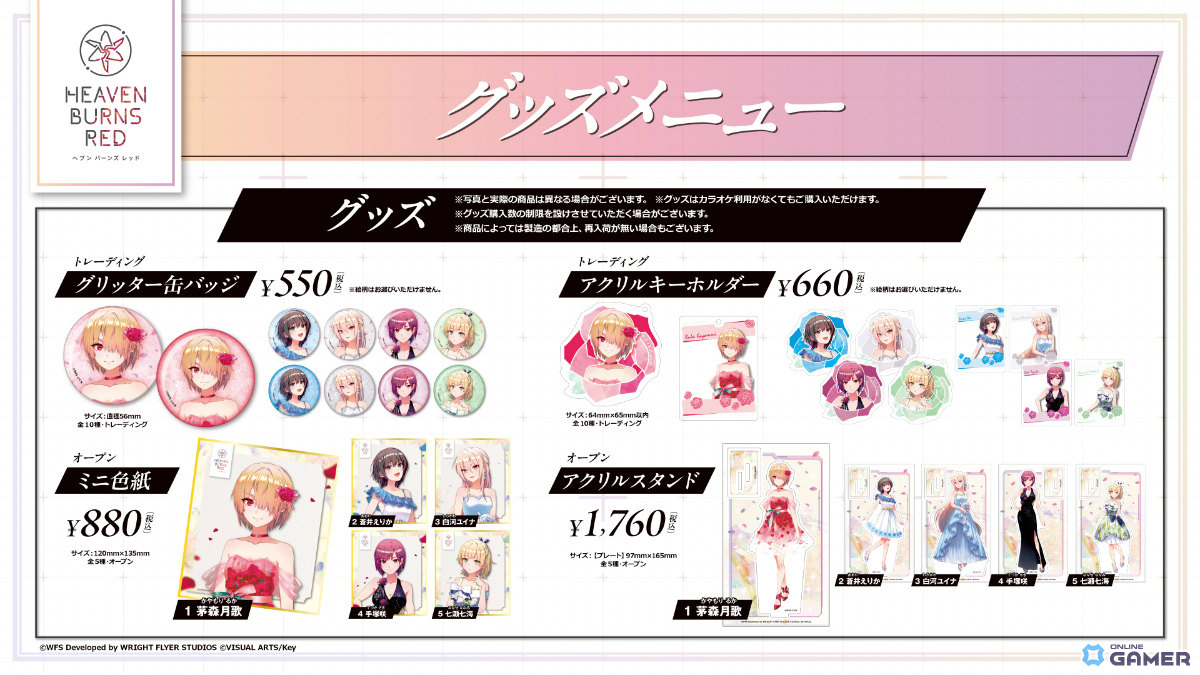 「ヘブバン」3.5周年!「SS〈レゾナンス〉朝倉可憐」ユニゾンスタイルで登場&ミッション開催の画像