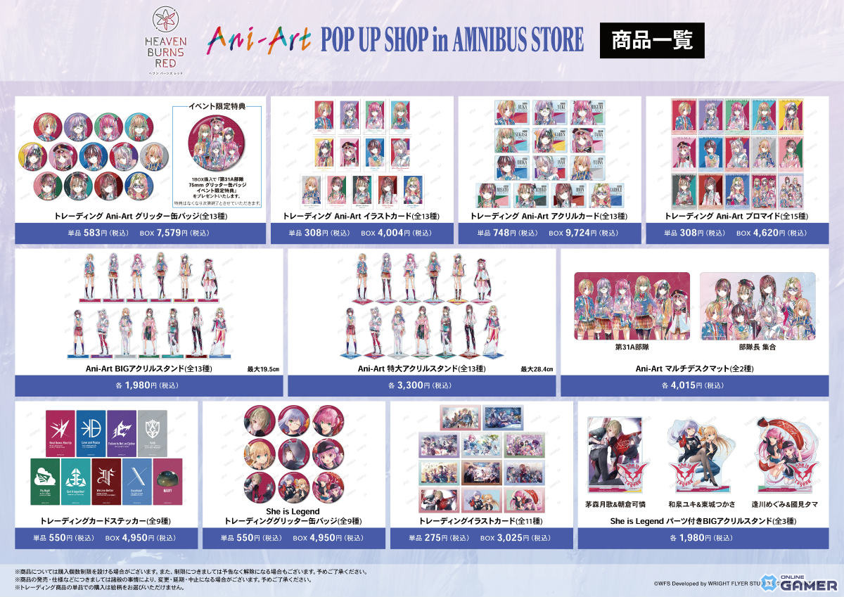 「ヘブバン」3.5周年!「SS〈レゾナンス〉朝倉可憐」ユニゾンスタイルで登場&ミッション開催の画像