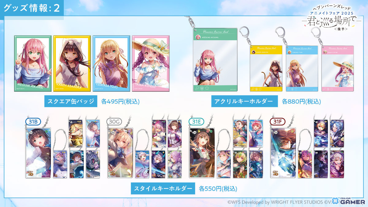 「ヘブバン」3.5周年!「SS〈レゾナンス〉朝倉可憐」ユニゾンスタイルで登場&ミッション開催の画像