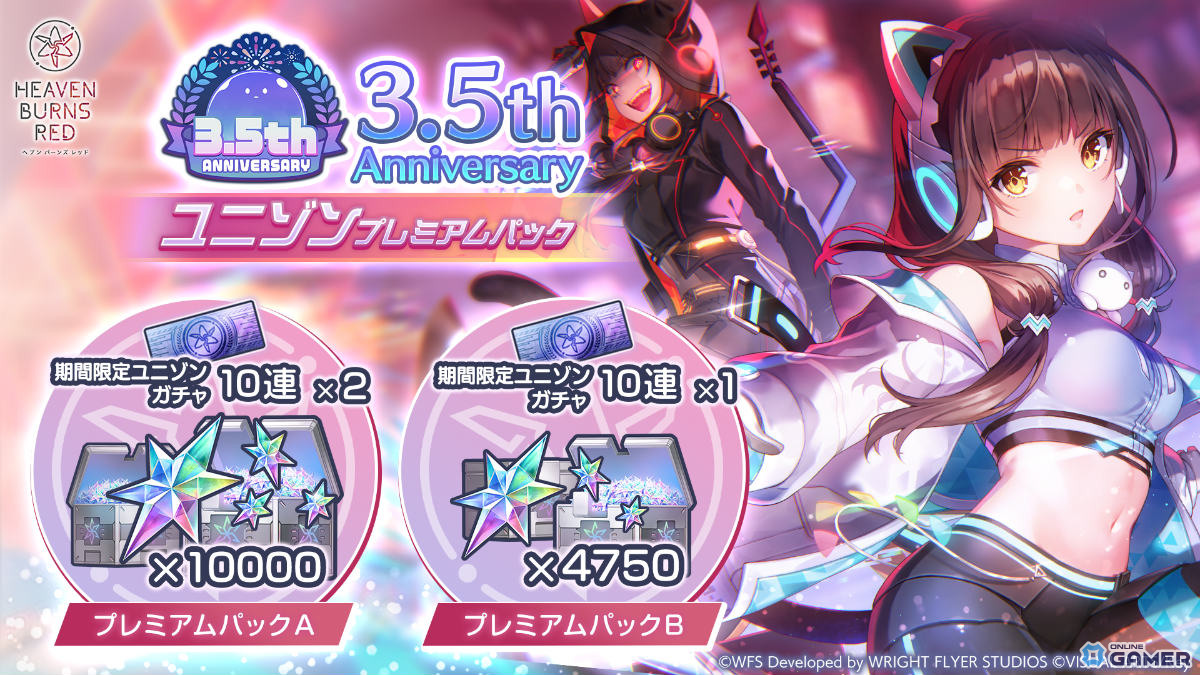 「ヘブバン」3.5周年!「SS〈レゾナンス〉朝倉可憐」ユニゾンスタイルで登場&ミッション開催の画像