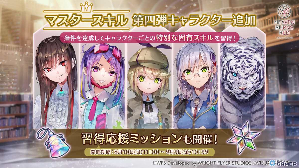 「ヘブバン」3.5周年!「SS〈レゾナンス〉朝倉可憐」ユニゾンスタイルで登場&ミッション開催の画像