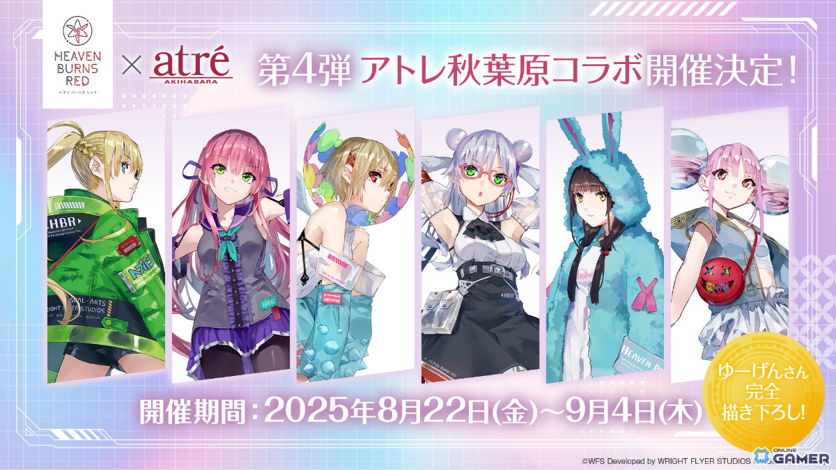 「ヘブバン」3.5周年!「SS〈レゾナンス〉朝倉可憐」ユニゾンスタイルで登場&ミッション開催の画像