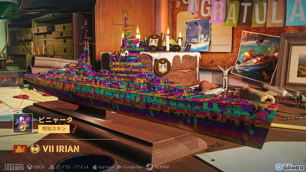 「World of Warships: Legends」×「ブルアカ」第2弾!ユウカ・マキ・ワカモが専用ボイス付き艦長にの画像