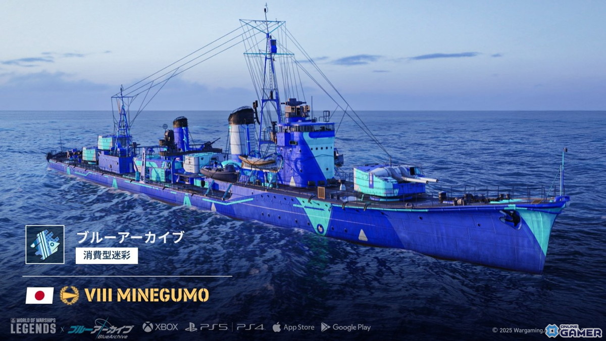 「World of Warships: Legends」×「ブルアカ」第2弾！ユウカ・マキ・ワカモが専用ボイス付き艦長にの画像