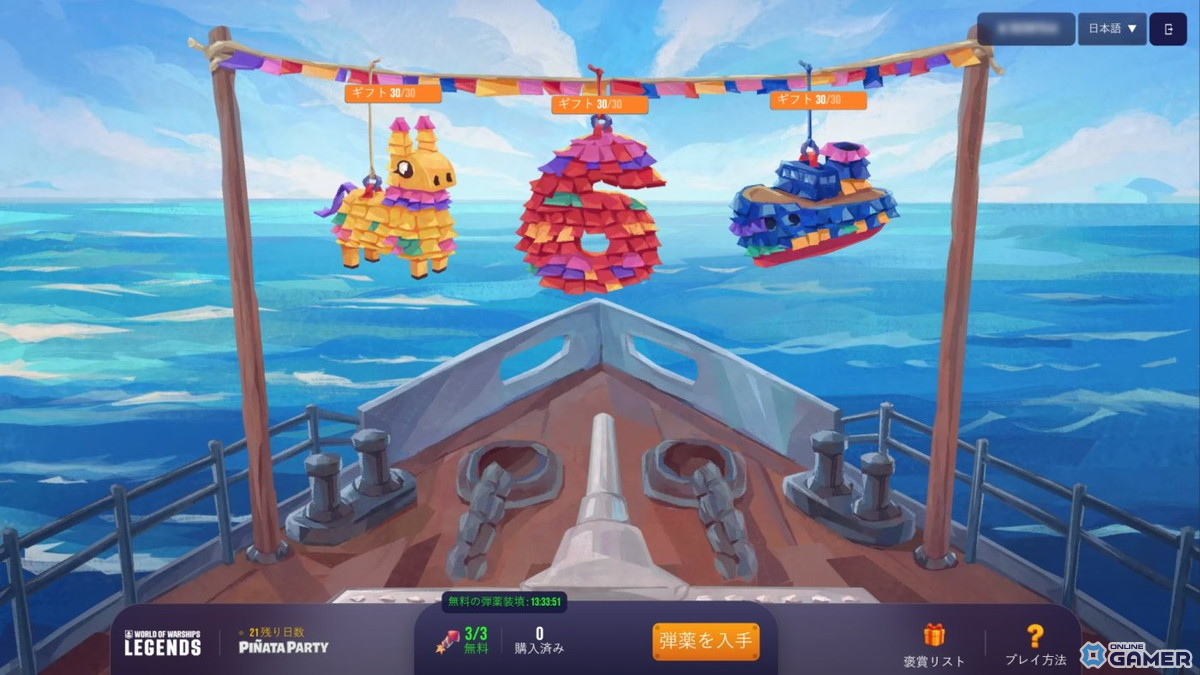 「World of Warships: Legends」×「ブルアカ」第2弾！ユウカ・マキ・ワカモが専用ボイス付き艦長にの画像