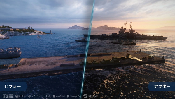 「World of Warships: Legends」×「ブルアカ」第2弾!ユウカ・マキ・ワカモが専用ボイス付き艦長にの画像