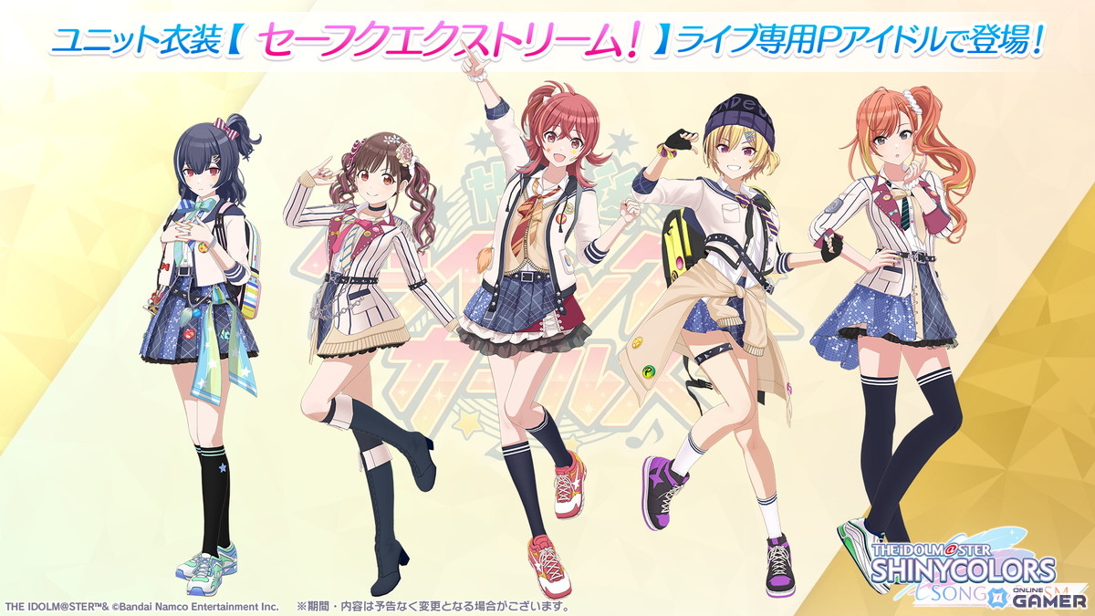 「シャニソン」水着姿の櫻木真乃＆有栖川夏葉がガシャに登場！新曲「クライマックスアイランド」追加の画像