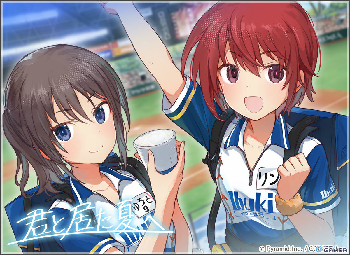 「アリス・ギア・アイギス」新ステラーキャラクター「日向リン【チャリオット】(CV:井澤詩織)」が登場!のスクリーンショット3