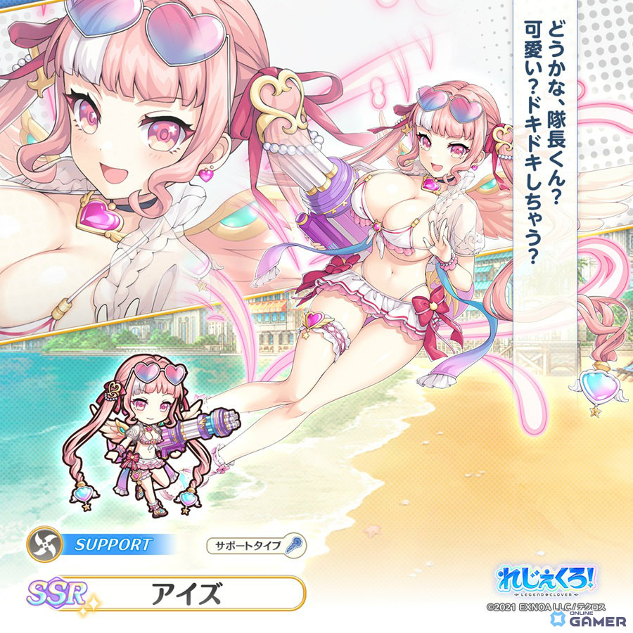 「れじぇくろ!」近藤勇、沖田総司、アイズが水着で登場!イベント「天使と剣士のサマーバカンス・後編」も開催の画像