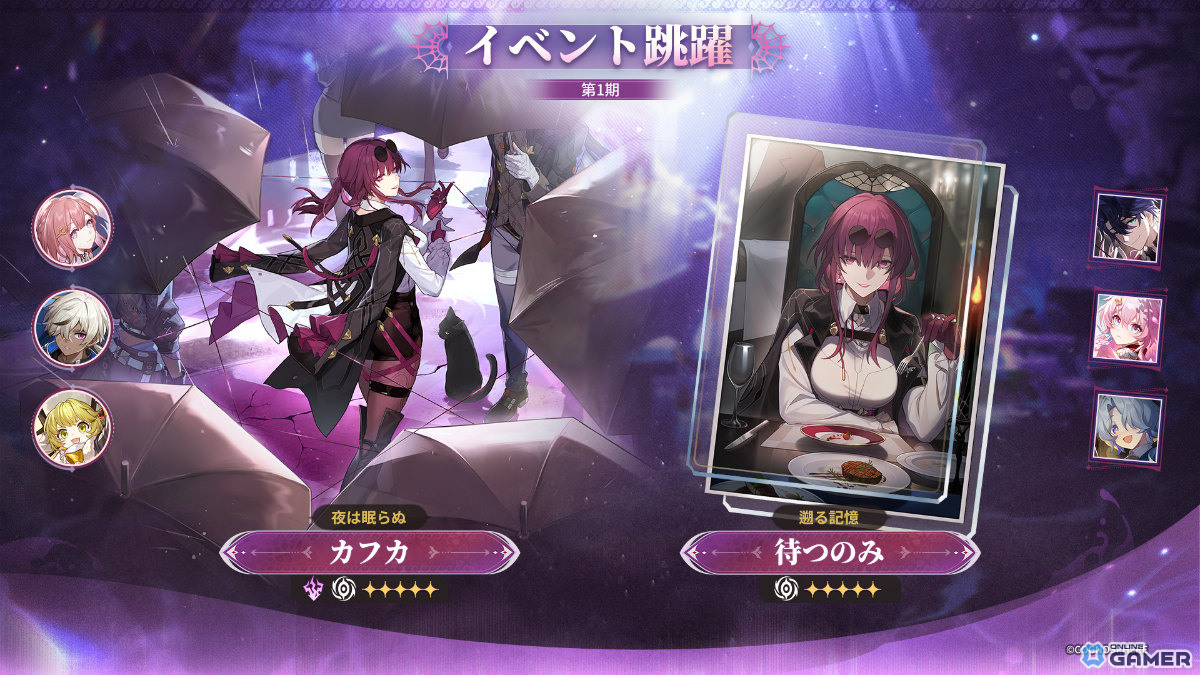 「崩壊:スターレイル」限定星5セイレンス(CV:石見舞菜香)登場!イベント跳躍「蒼海を染める絶唱」開催の画像