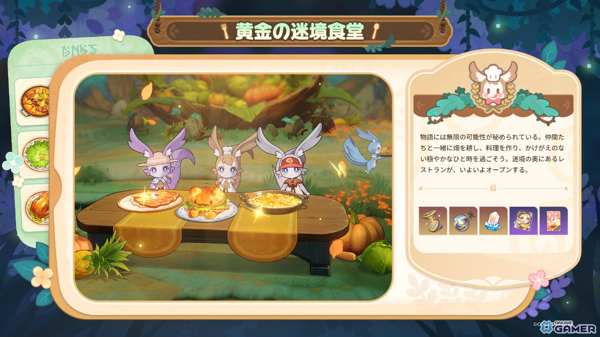 「崩壊:スターレイル」限定星5セイレンス(CV:石見舞菜香)登場!イベント跳躍「蒼海を染める絶唱」開催の画像