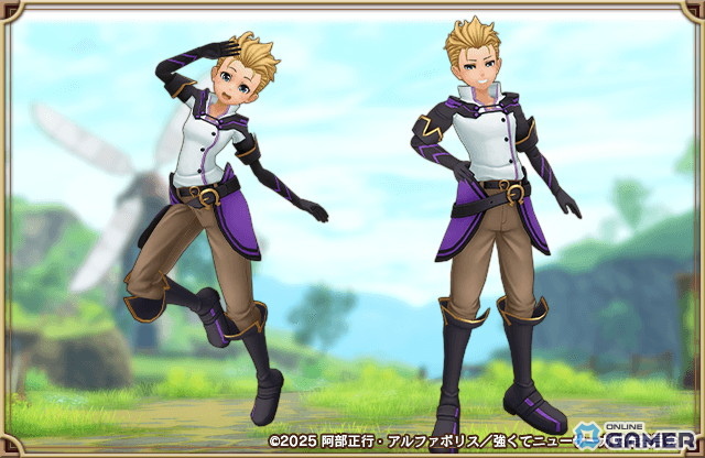 セランアバター