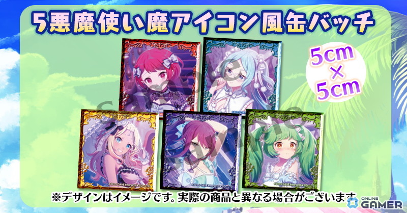 「ごまおつ」夏の大型イベント第2弾!甘ロリ悪魔の水着撮影会開催【ゴシックは魔法乙女】の画像