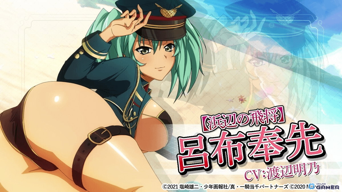 浜辺で大乱戦!?「一騎当千エクストラバースト」呂布奉先&SR武蔵が手に入る夏イベント開催の画像