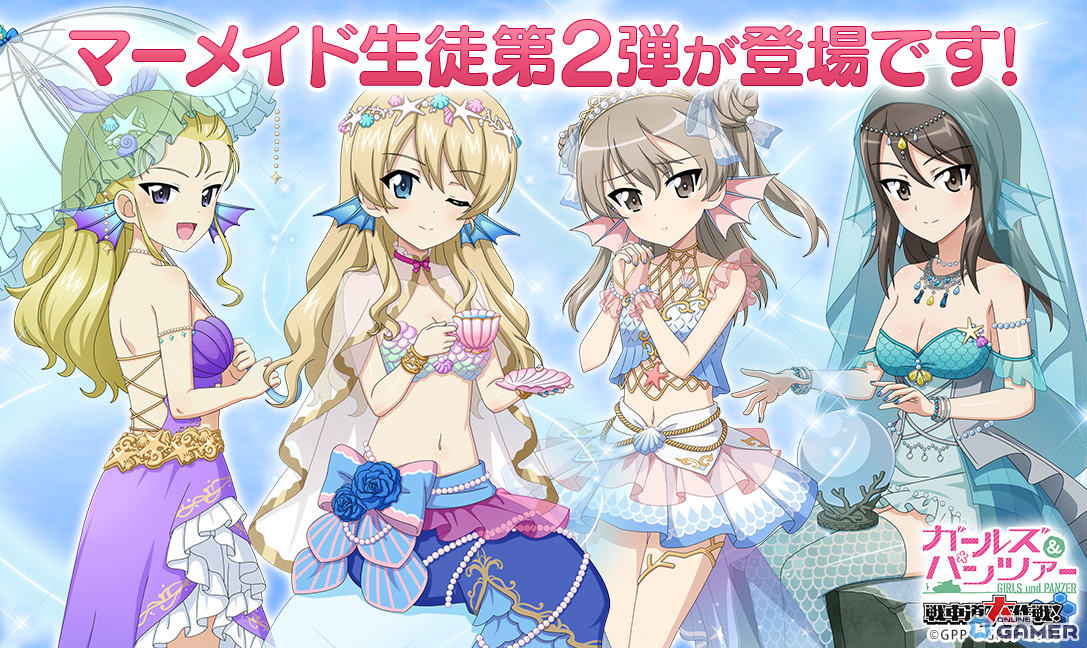 「ガルパン戦車道大作戦!」マーメイド衣装のダージリン・アッサム・ミカ・島田愛里寿が登場!の画像