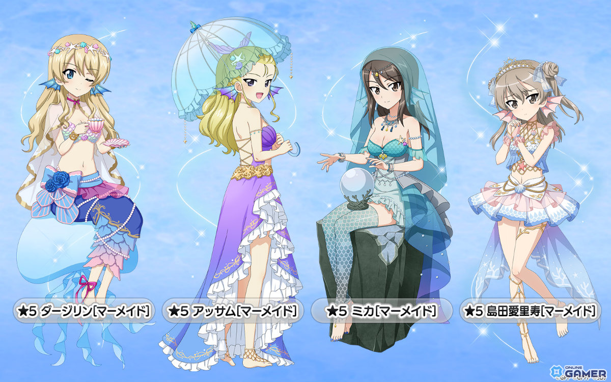 「ガルパン戦車道大作戦!」マーメイド衣装のダージリン・アッサム・ミカ・島田愛里寿が登場!の画像