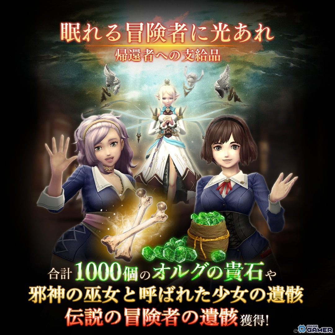 「Wizardry Variants Daphne」水着風“悠遠の夏影”スタイルのエカテリーナ&クロエ実装の画像