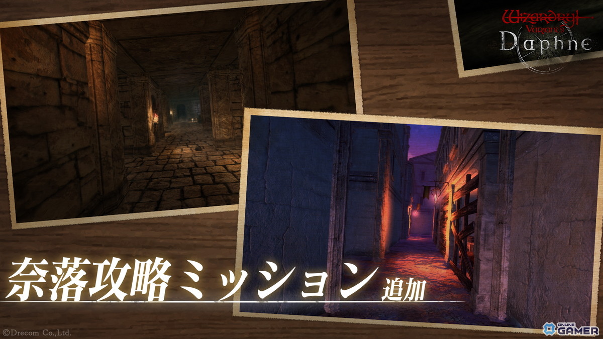 「Wizardry Variants Daphne」水着風“悠遠の夏影”スタイルのエカテリーナ&クロエ実装の画像