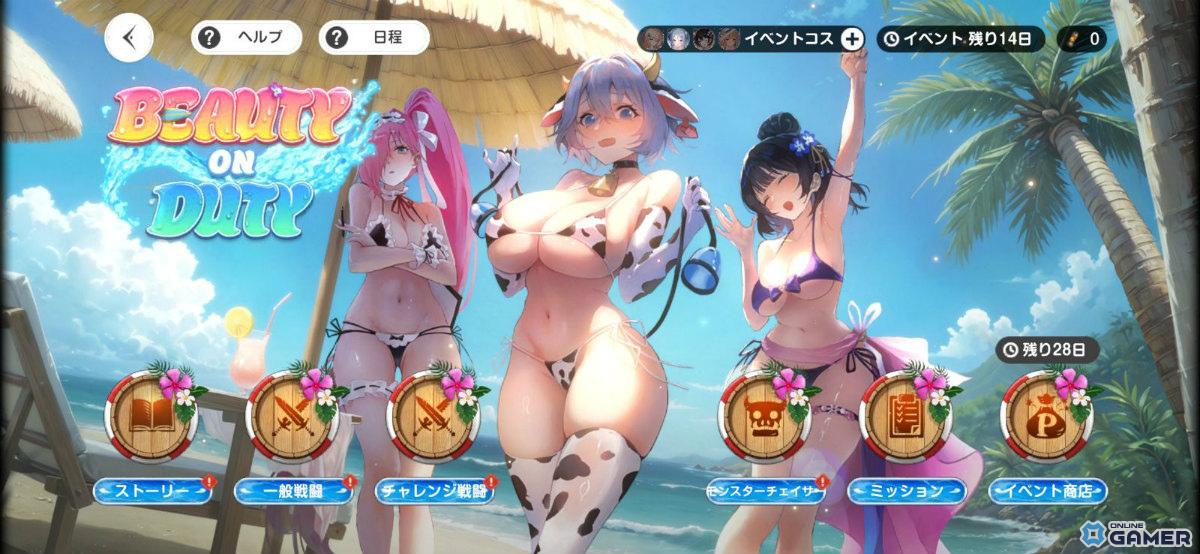 「ブラウンダスト2」水着キャラ集結のシーズンイベント開催!音ゲーミニゲームや復刻衣装もの画像