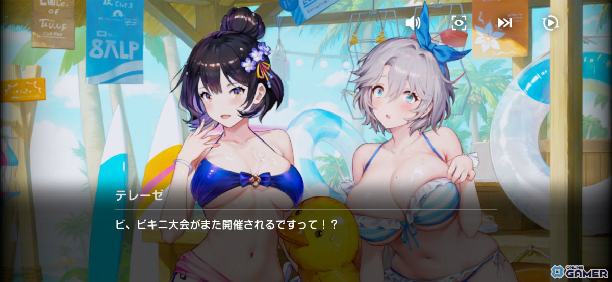 「ブラウンダスト2」水着キャラ集結のシーズンイベント開催!音ゲーミニゲームや復刻衣装もの画像