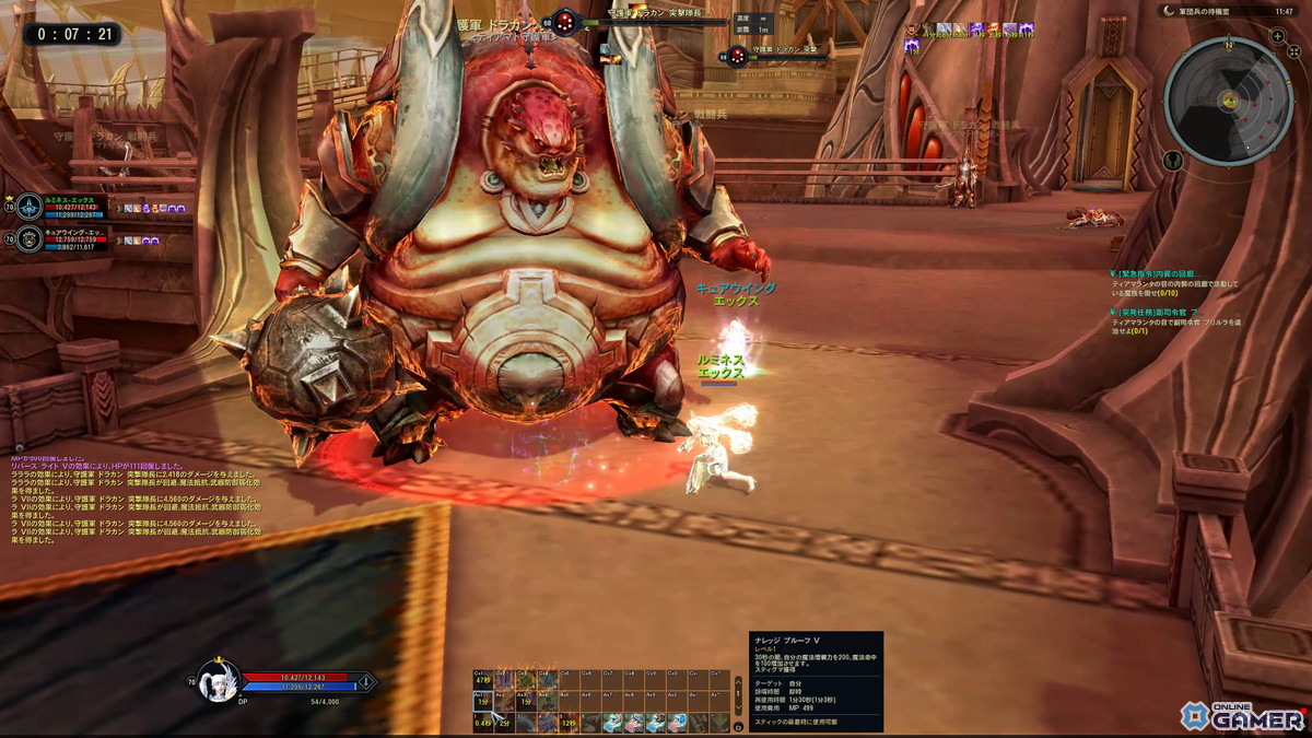 「タワー オブ アイオン」のリニューアルアップデートを体験！新規サーバー「X」で広がる快適な冒険と新クラス「ルミネス ウイング」に注目の画像