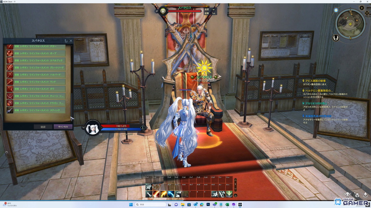 「タワー オブ アイオン」のリニューアルアップデートを体験！新規サーバー「X」で広がる快適な冒険と新クラス「ルミネス ウイング」に注目の画像