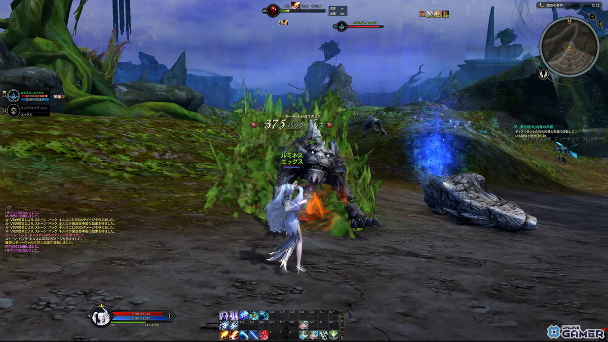 「タワー オブ アイオン」のリニューアルアップデートを体験！新規サーバー「X」で広がる快適な冒険と新クラス「ルミネス ウイング」に注目の画像