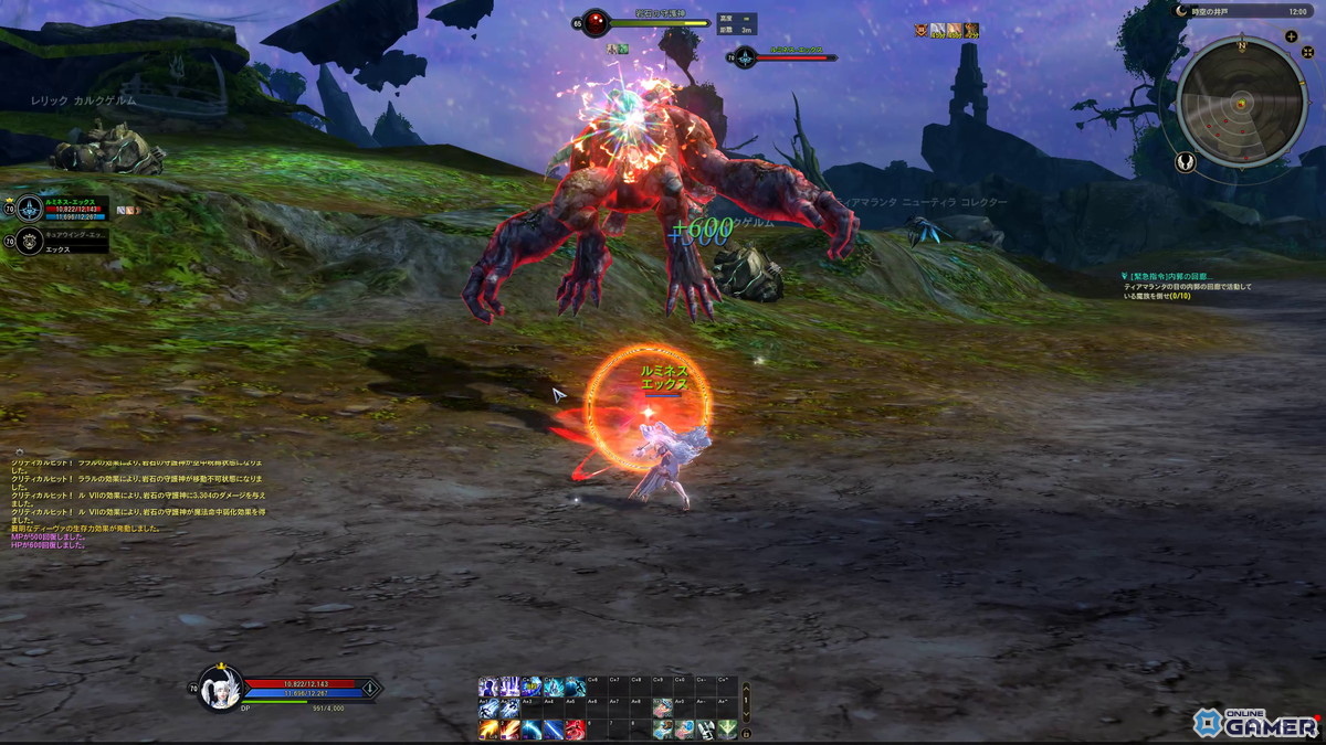 「タワー オブ アイオン」のリニューアルアップデートを体験！新規サーバー「X」で広がる快適な冒険と新クラス「ルミネス ウイング」に注目の画像