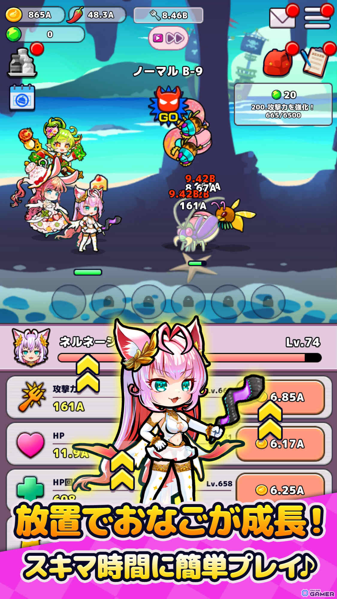 可愛い“おなご”たちを育てて戦う放置系RPG「おなごオーナーズ」が2025年秋に配信！事前登録受付を開始の画像