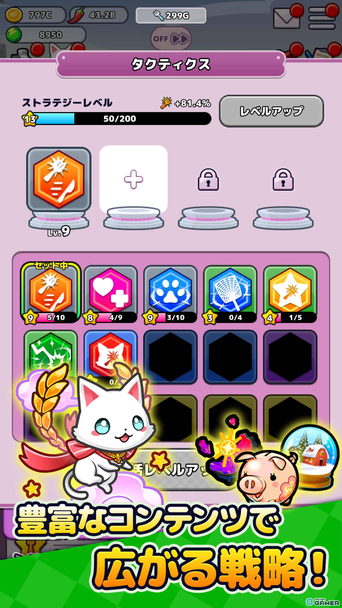 可愛い“おなご”たちを育てて戦う放置系RPG「おなごオーナーズ」が2025年秋に配信！事前登録受付を開始の画像