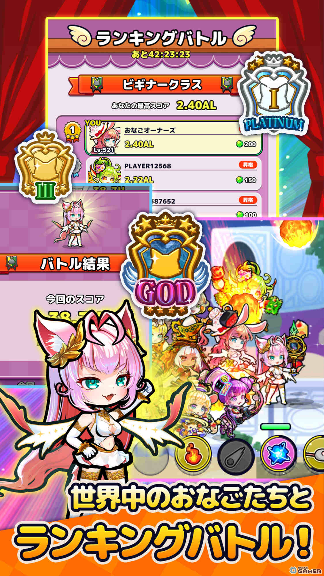 可愛い“おなご”たちを育てて戦う放置系RPG「おなごオーナーズ」が2025年秋に配信！事前登録受付を開始の画像