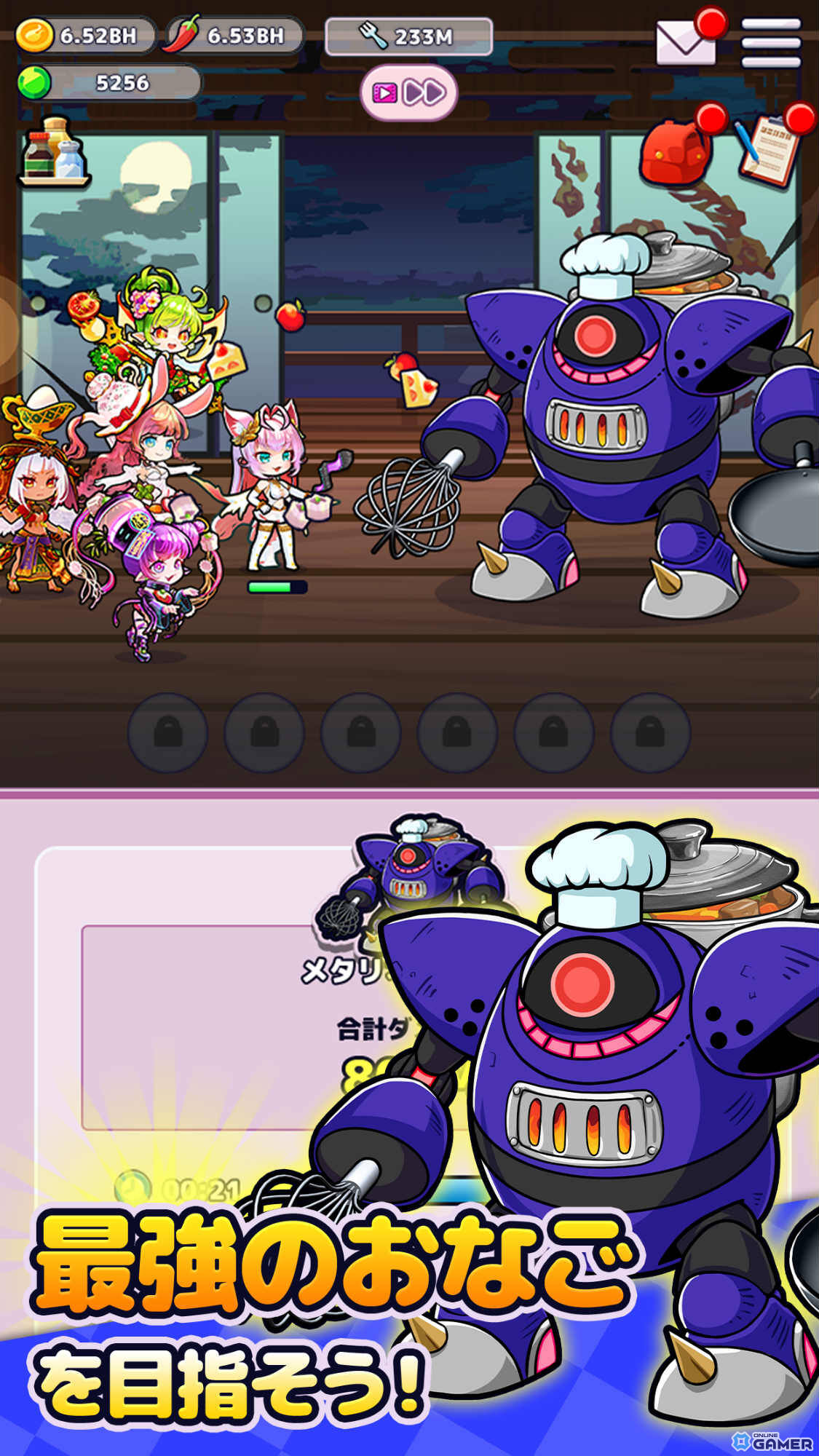 可愛い“おなご”たちを育てて戦う放置系RPG「おなごオーナーズ」が2025年秋に配信！事前登録受付を開始の画像