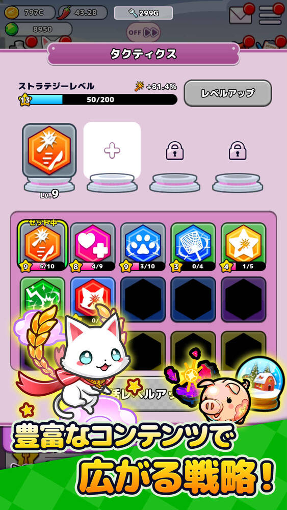 可愛い“おなご”たちを育てて戦う放置系RPG「おなごオーナーズ」が2025年秋に配信!事前登録受付を開始の画像