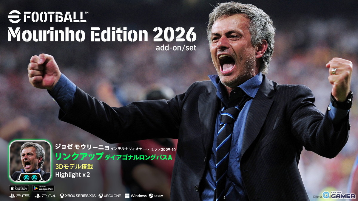 「eFootball」大型アップデート！夏移籍データ反映＆チュートリアルでメッシ選手を無料入手の画像