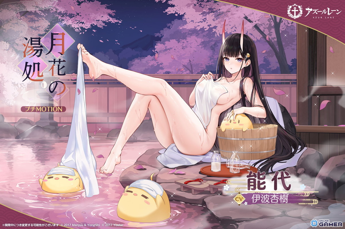 「アズレン」新イベント「淵層界の秘密」開幕!SSRマッセナ&ボア・ベロー実装、エセックス改造もの画像