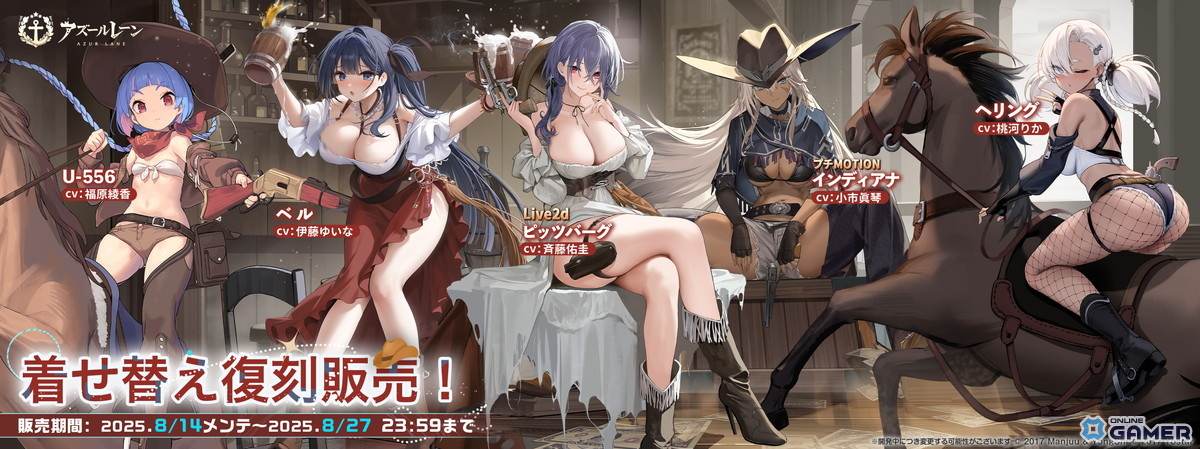 「アズレン」新イベント「淵層界の秘密」開幕!SSRマッセナ&ボア・ベロー実装、エセックス改造もの画像