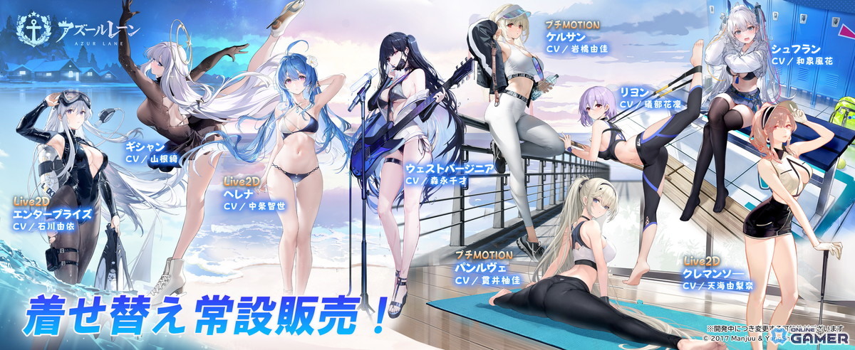 「アズレン」新イベント「淵層界の秘密」開幕!SSRマッセナ&ボア・ベロー実装、エセックス改造もの画像