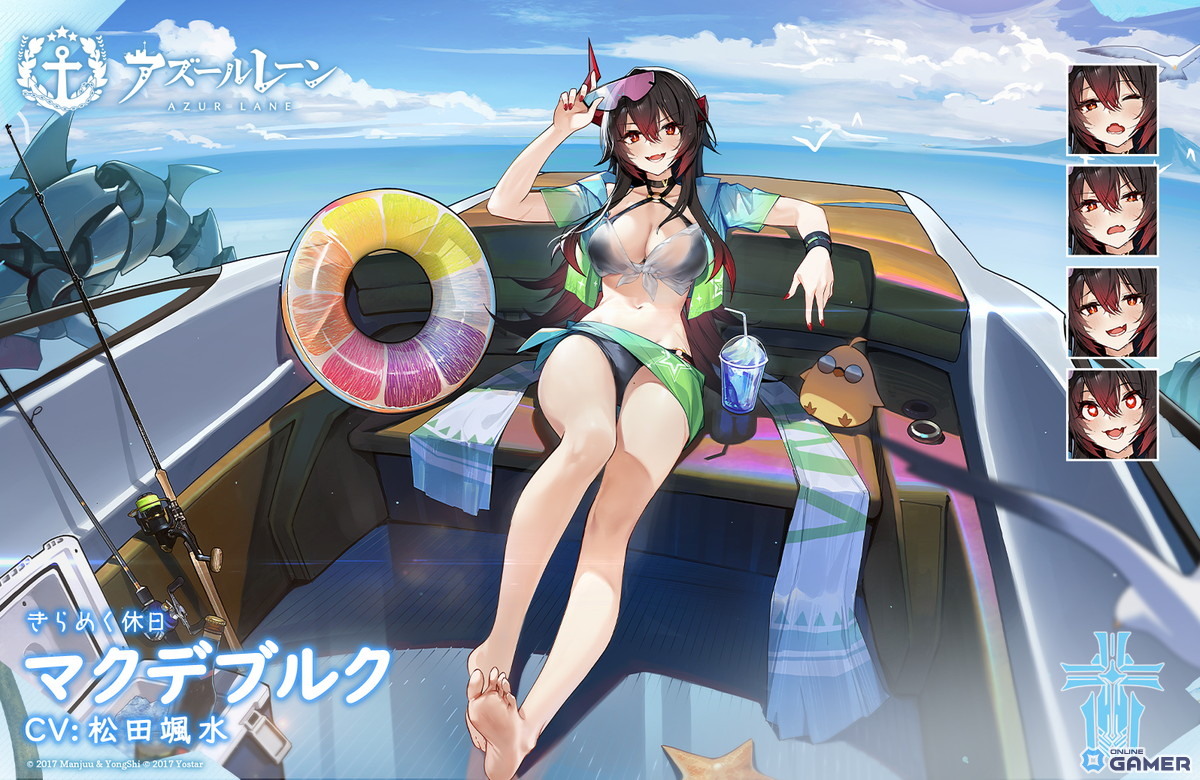 「アズレン」新イベント「淵層界の秘密」開幕！SSRマッセナ＆ボア・ベロー実装、エセックス改造もの画像