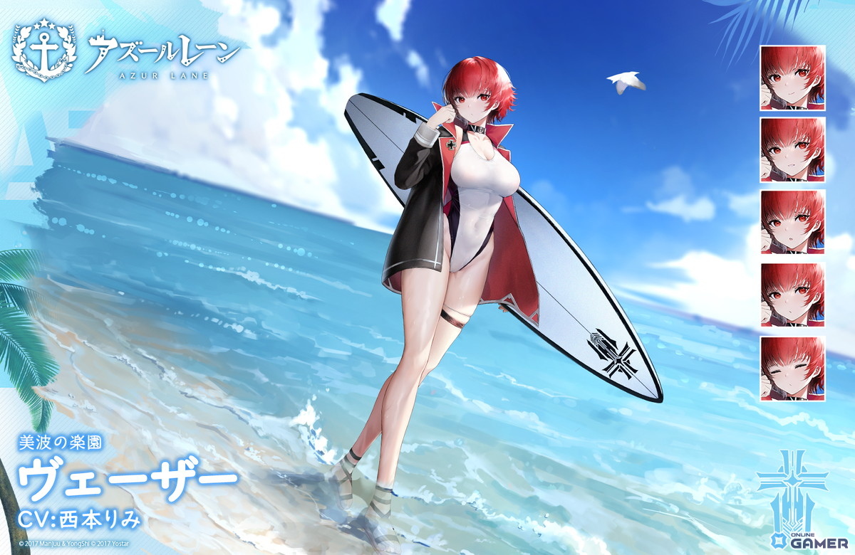 「アズレン」新イベント「淵層界の秘密」開幕！SSRマッセナ＆ボア・ベロー実装、エセックス改造もの画像