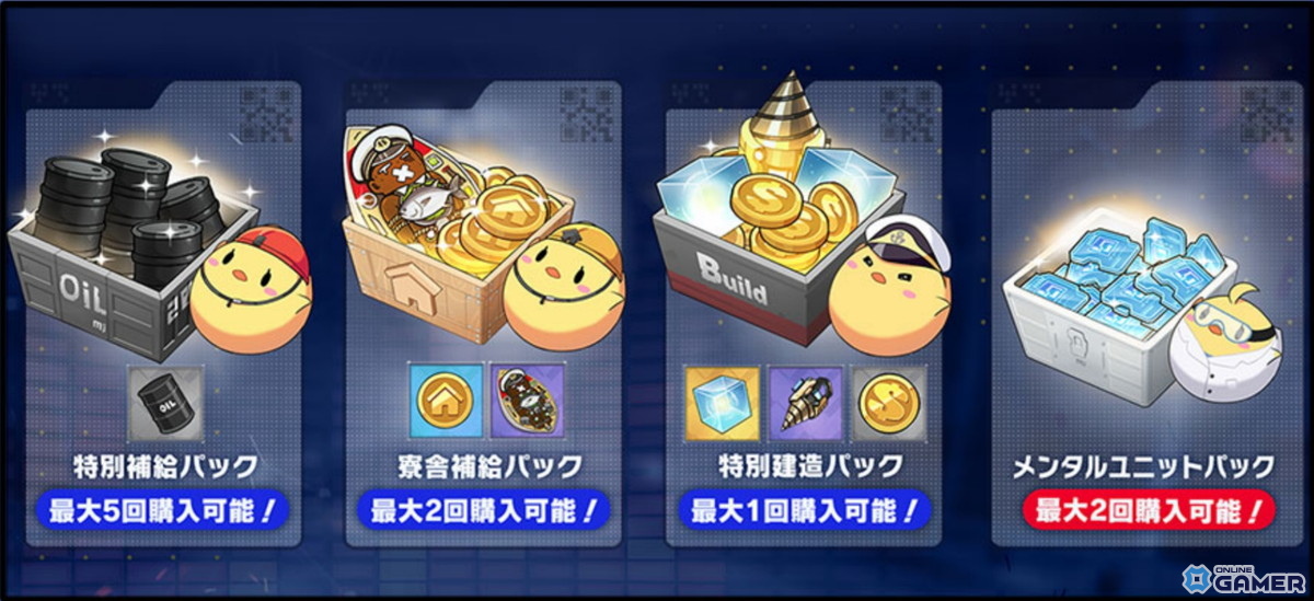 「アズレン」新イベント「淵層界の秘密」開幕!SSRマッセナ&ボア・ベロー実装、エセックス改造もの画像