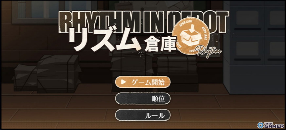 「アズレン」新イベント「淵層界の秘密」開幕!SSRマッセナ&ボア・ベロー実装、エセックス改造もの画像