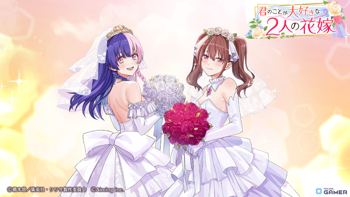 「2.5次元の誘惑 天使たちのステージ」1stアニバーサリー！ウェディングドレス姿の美花莉と753♡登場の画像