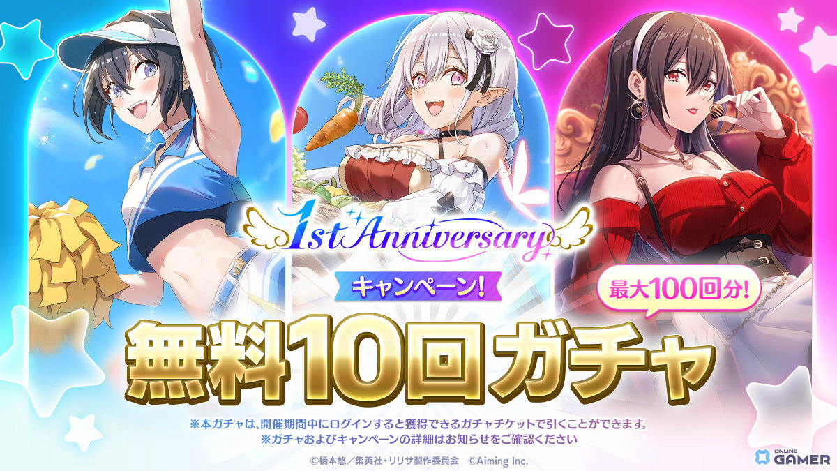 「2.5次元の誘惑 天使たちのステージ」1stアニバーサリー!ウェディングドレス姿の美花莉と753♡登場の画像