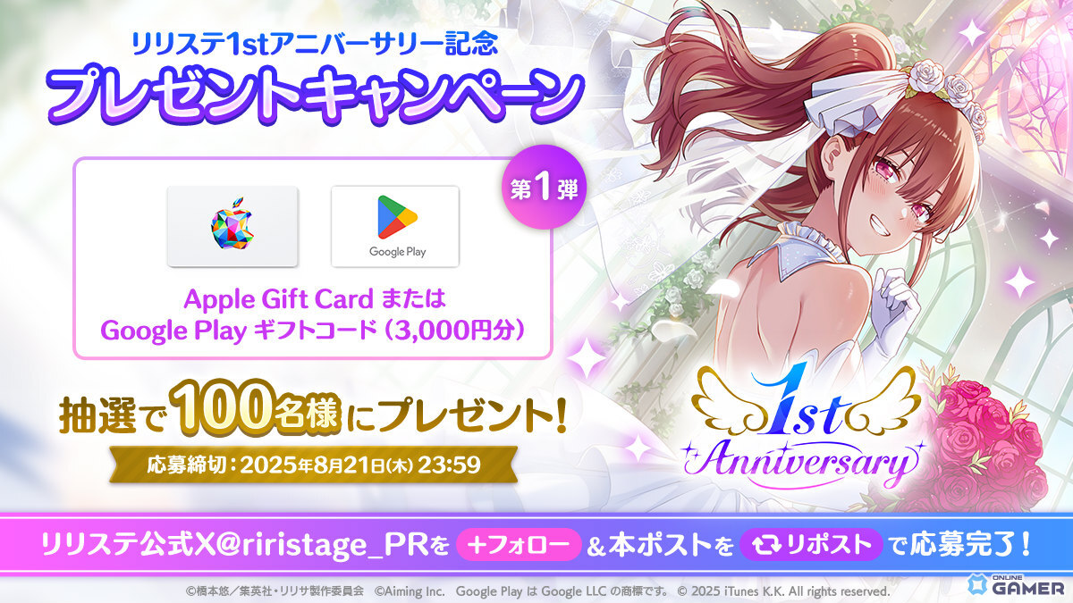 「2.5次元の誘惑 天使たちのステージ」1stアニバーサリー!ウェディングドレス姿の美花莉と753♡登場の画像