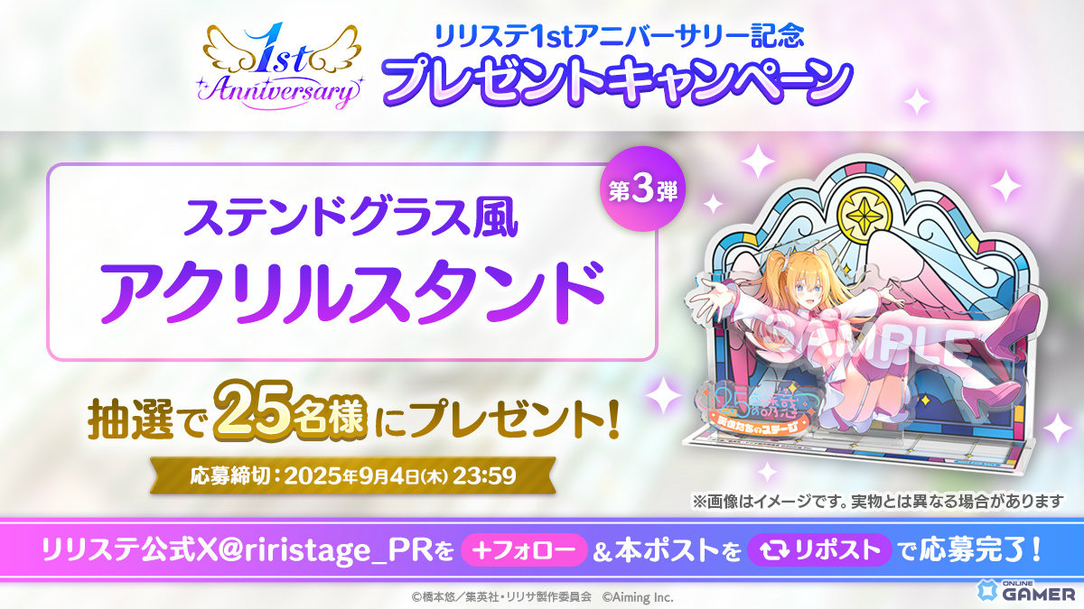 「2.5次元の誘惑 天使たちのステージ」1stアニバーサリー!ウェディングドレス姿の美花莉と753♡登場の画像