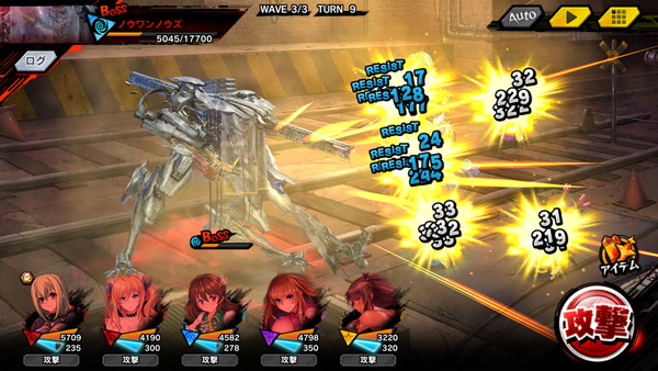 「対魔忍RPG」ストーリーイベント「Bunny mission」開催!秋山凜子やヴィクトリア・エスタ、ダジャメがバニー姿で登場の画像