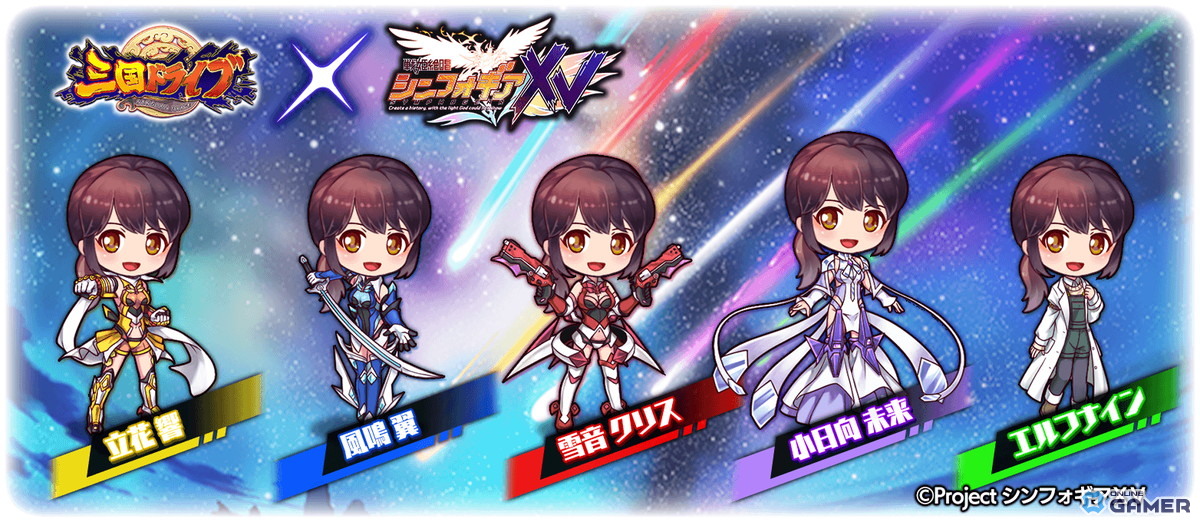 ミッション達成で獲得できるなりきりアバター一覧