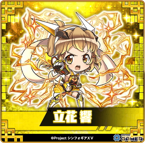 「三国ドライブ」×「戦姫絶唱シンフォギアXV」コラボ開催！響・翼・クリス・エルフナインがガチャに登場の画像